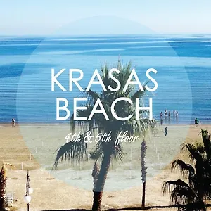 Krasas Ларнака
